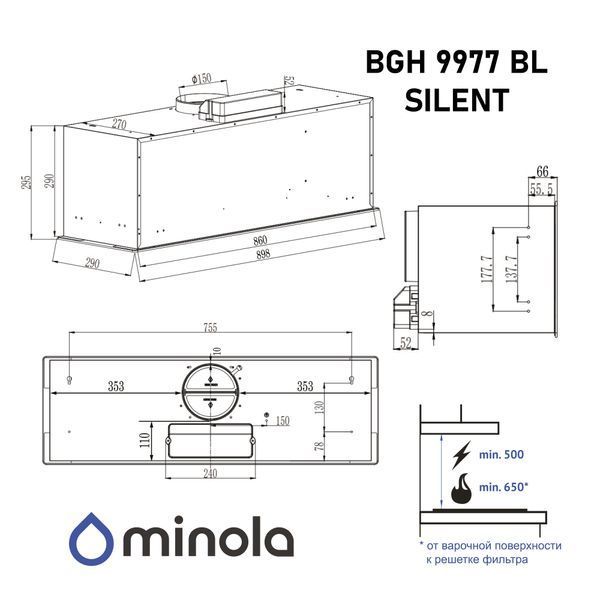 Витяжка повновбудована Minola BGH 9977 BL Silent УТ000004550 фото