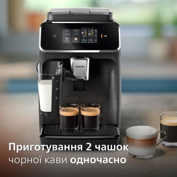 Кавомашина Philips EP2330/10 31054929 фото