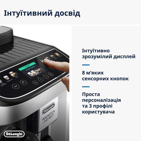 Кавомашина Delonghi ECAM310.80.SB Magnifica Evo Next 31068305 фото