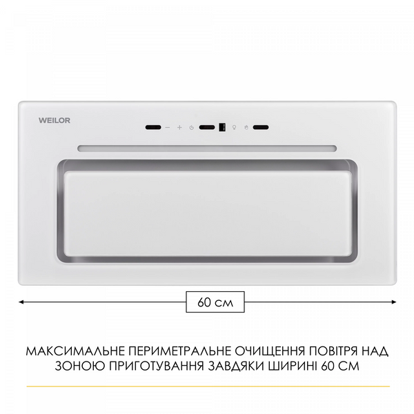 Витяжка повновбудована WEILOR LUMINA WBG 68 WHITE УТ000004554 фото