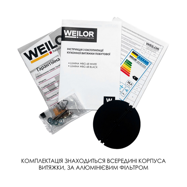Витяжка повновбудована WEILOR LUMINA WBG 68 WHITE УТ000004554 фото