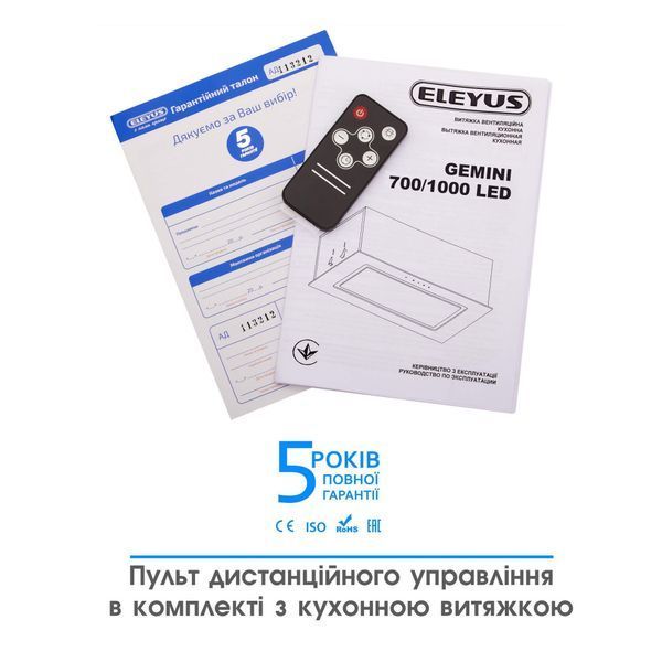 ELEYUS GEMINI 700 LED 52 BL 12341 фото