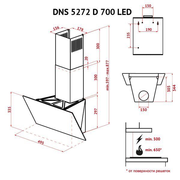 Витяжка декоративна похила Perfelli DNS 5272 D 700 SG LED УТ000002695 фото