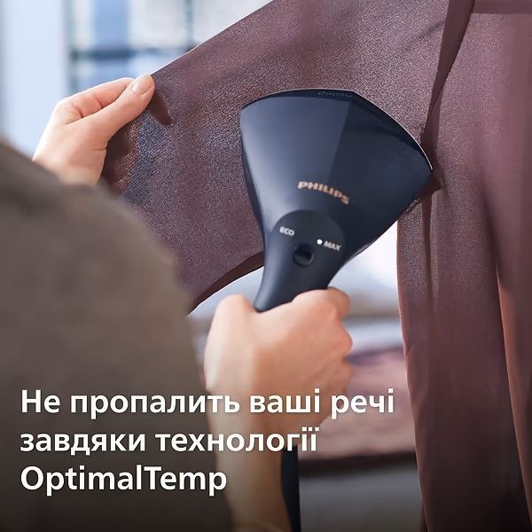 Відпарювач Philips 8000 Series GC810/20 31050238 фото