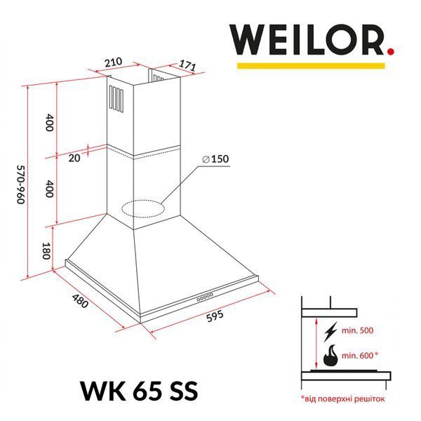 Витяжка купольна WEILOR WK 65 SS УТ000003641 фото